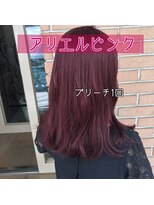 サロンドミルク 原宿(salon de MiLK)&nbsp;サロンドミルク アリエルピンク