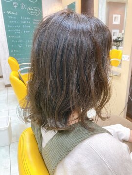 レッドカーペット(Red Carpet) ナチュラルアッシュ