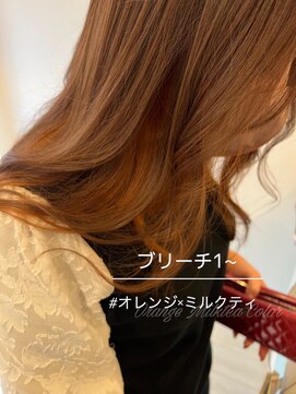 オンリー ヘア(ONLY HAIR) オレンジ×ミルクティ