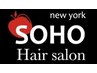 ご新規様限定1000円OFF！カット＋SOHO酸性ストレート