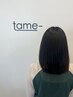 【癖とさよなら】カット+縮毛矯正