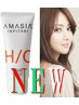 白髪を活かす【New】アメイジアカラー誕生ブレンディングカラープレミアム