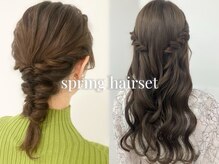 ひゃっか(100華)の雰囲気（【駅近】【梅田】【茶屋町】ヘアセット、ヘアアレンジ初回￥4400）