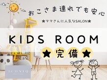 アイコニック 豊田店(ICONIQ)