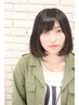 【癖毛対策】　潤い縮毛矯正+カット+内部補修トリートメント￥15400