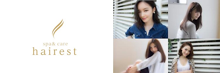 ヘアレスト(hairest)のサロンヘッダー