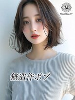 マックスビューティーギンザ(MAXBEAUTY GINZA) 無造作ボブ☆銀座/東京駅