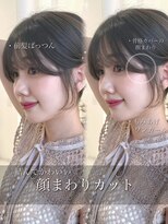 ハピネス 梅田茶屋町店(HAPPINESS)&nbsp;顔まわり/前髪ぱっつん/ワンカール/レイヤーカット/韓国ヘア