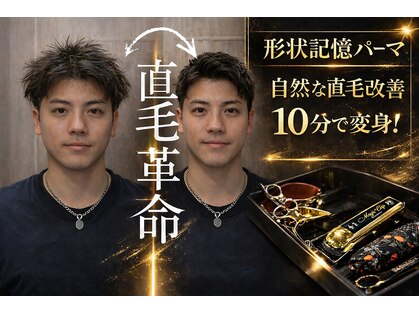 ヒロギンザバーバーショップ 大宮店(HIRO GINZA BARBER SHOP)の写真