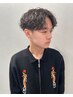 【84限定】メンズ王道パーマ！！波巻きパーマorツイスパ　17050円→13640円