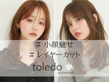 トレドナイン バイ ヘッドライト 溝の口店(toledo9 by HEADLIGHT)