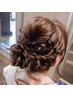 【特別な日に】ヘアセット