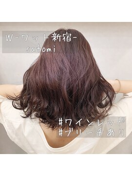 ワット 新宿店 【W-ワット-新宿店 担当Satomi】ボルドーカラー*ワインレッド