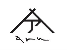 アル(aru)
