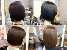 ニカ(nica)の雰囲気（傷ませないサラツヤな美髪を目指します☆）