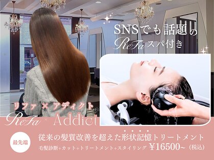サロン ド ウィズ 西船橋店(Salon de With)の写真