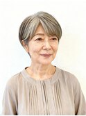 【白髪ぼかし50代】手入れも楽になるショート