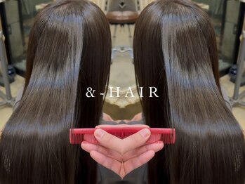 ＆-HAIR 西葛西 髪質改善/トリートメントサロン