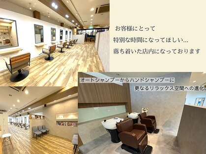 オルファ 我孫子店(OLFA)の写真