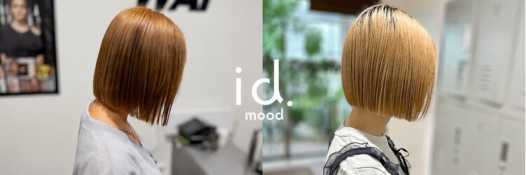 アイディ ムード(id. mood)のサロンヘッダー