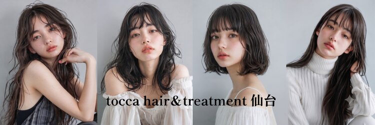 トッカ ヘアアンドトリートメント 仙台店(tocca)のサロンヘッダー