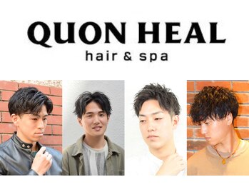 QUON HEAL  谷町店  【クオンヒール　タニマチ】