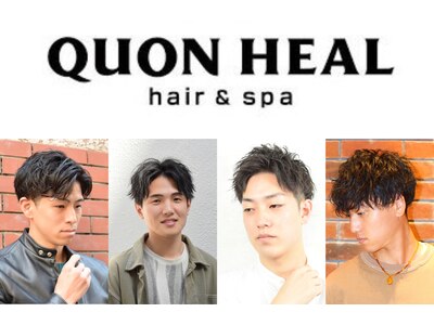 クオンヒール(QUON HEAL)