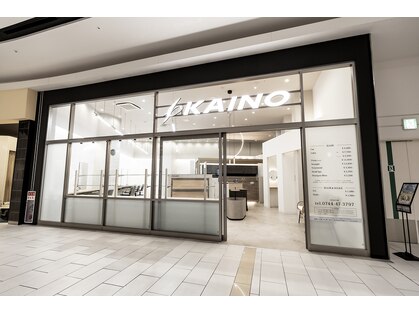 カイノ イオンモール橿原店(KAINO)の写真