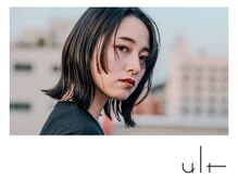 ウルト(ult)