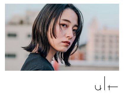 ウルト(ult)の写真