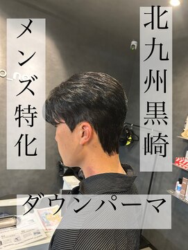 ボノ(vo_no) 【黒崎メンズ】ダウンパーマ