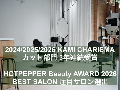 シゼン(SHiZEN.)の写真