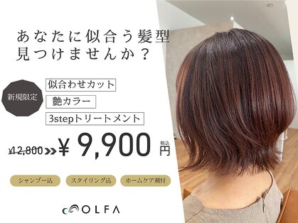 オルファ 我孫子店(OLFA)の写真