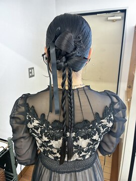 オウン(AUN) タイトアレンジ
