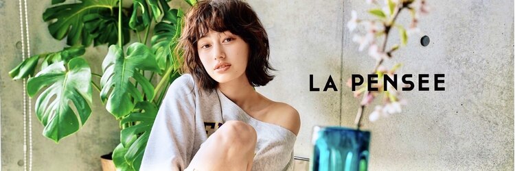 ラパンセベージュ(LA PENSEE BEIGE)のサロンヘッダー