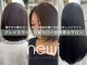 ネウィサリュー 立川(newi saLyu)の写真/白髪ぼかしハイライト!30代・40代の気になり始めた白髪も上品×お洒落に!伸びても目立ちにくい技術で[立川]