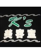 K’S美容室