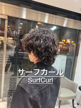 アッシュ 等々力店(Ash) 【トレンド】　サーフカール