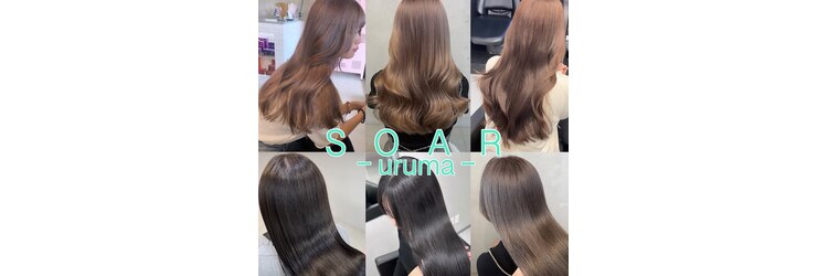 ソア バイ リコヘアー ウルマ(SOAR by lico hair uruma)のサロンヘッダー