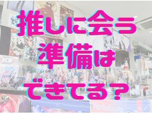 トーキョー オタクヘアー(TOKYO OTAKU HAIR)