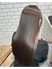 ◆最高のまとまり◆髪質改善トリートメント＋カット￥12000