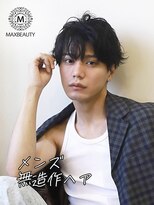 マックスビューティーギンザ(MAXBEAUTY GINZA)　&nbsp;メンズ無造作ヘア☆銀座/東京駅