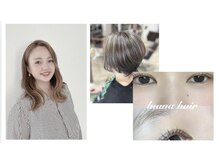 経験豊富なママさんスタイリスト在籍！Luana hairのスタッフ紹介