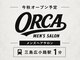 MEN'S SALON ORCA 三島広小路【メンズカット/パーマ】の写真