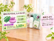 チョキペタ 洛南店の雰囲気(話題のホームケアでうるツヤ髪に導きます♪)