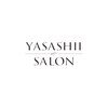 ヤサシイサロン(YASASHII SALON)のお店ロゴ