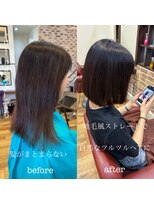 ウニレ バイ センス(unire by sense)&nbsp;癖毛でどれだけトリートメントをしてもまとまらない方ご相談◎