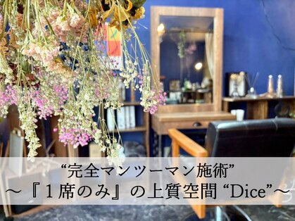 ダイス(Dice)の写真