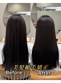 縮毛矯正 ストレート 癖毛 神戸三宮元町 髪質改善 パヤ毛 美髪