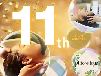 ヘアリゾート粋　tiga  池袋店　【ヘアリゾートスイ　ティガ】